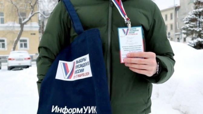 Организаторы выборов проведут адресное информирование избирателей