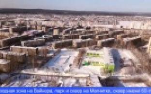 Общественные территории, которые претендуют на обновление, уже определены