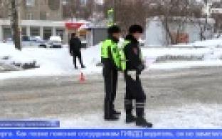 Один не заметил, другой не убедился в безопасности