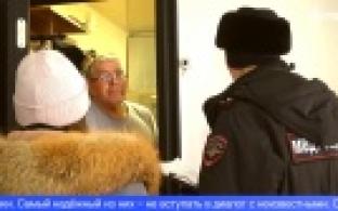 Полицейские провели рейд по профилактике мошенничества