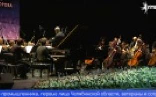 В память о заслуженном металлурге и благотворителе организовали концерт