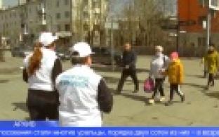 Уральцев приглашают стать волонтёрами