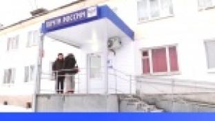 В микрорайоне Совхоз отремонтировали почтовое отделение