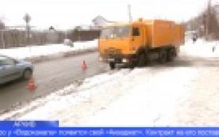 Ежедневно в коммунальную службу от горожан поступают десятки обращений