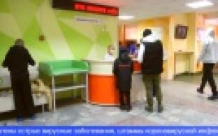 Эпидемиологи рекомендуют соблюдать меры профилактики ОРВИ