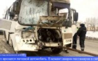 На Талицком мосту сегодня столкнулись грузовик, легковушка и автобус