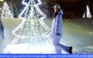 В администрации Первоуральска подвели итоги новогодних праздников