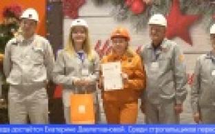 На ПНТЗ прошел конкурс профмастерства для машинистов крана и стропальщиков