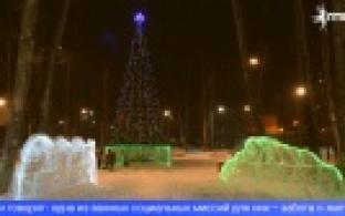 В Театральном парке будет работать новогодняя площадка