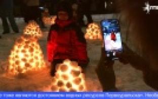 Первоуральцы присоединились к фестивалю снежных фонарей