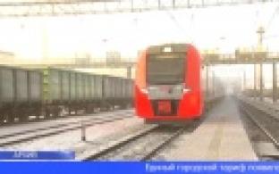 Первоуральск вошёл в зону действия единого городского тарифа Екатеринбурга