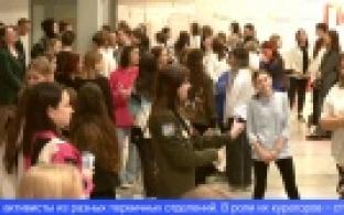 Первый городской слёт активистов «Движения Первых» состоялся в Первоуральске