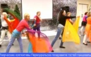 В Первоуральске провели инклюзивный новогодний бал