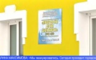 В полицию Первоуральска поступили почти два десятка сообщений о минировании зданий