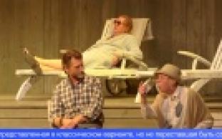 Спектакль по пьесе Чехова посетили первоуральские металлурги