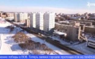 Первоуральск достоин звания «Город трудовой доблести»