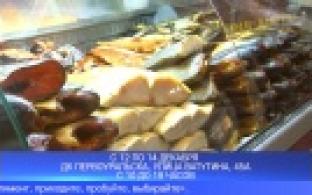 Рыба Камчатского края – в Первоуральске