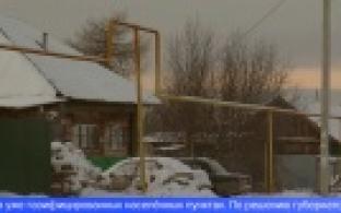 О реализации программы догазификации рассказал министр энергетики и ЖКХ