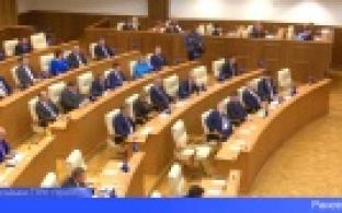 Депутаты Законодательного собрания приняли бюджет на 2024 год