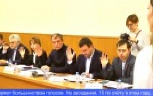 Первоуральские депутаты приняли городской бюджет в первом чтении