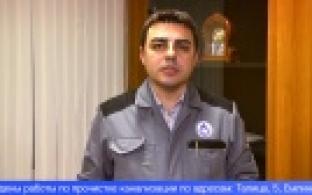 В первоуральском «Водоканале» рассказали о результатах проделанной работы