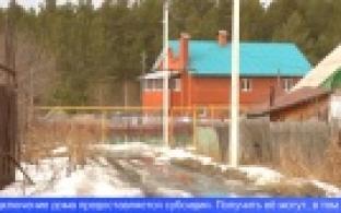 Почти 45 тысяч свердловчан получили голубое топливо по программе социальной газификации