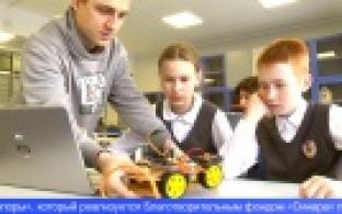 Победители профориентационного проекта «Точка опоры» получили гранты от благотворителей