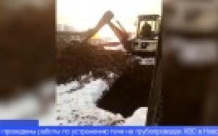 Сотрудники «Водоканала» продолжают ежедневно отчитываться о проделанной работе