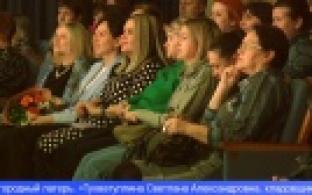 В преддверие Дня матери для работниц градообразующего предприятия устроили концерт