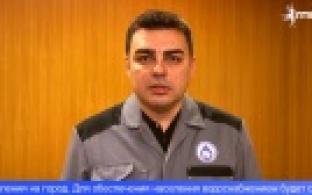 Специалисты "Водоканала" рассказали о проводимых работах