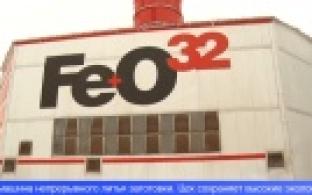 Первоуральский новотрубный завод выпустил 13-миллионную тонну стали