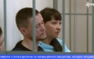 В Первоуральске рассматривают уголовное дело в отношении группы наркокурьеров