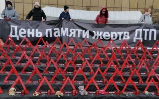 Память жертв ДТП почтут минутой молчания