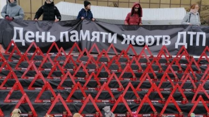 Память жертв ДТП почтут минутой молчания