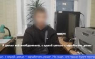  Полиция задержала подозреваемых в вымогательстве и угрозе убийством