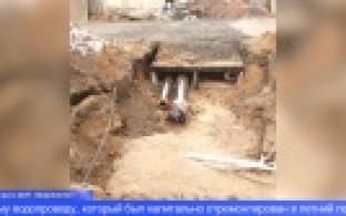 Ежедневный отчёт о проводимых "Водоканалом" работах