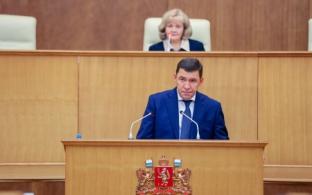 Губернатор Евгений Куйвашев рассказал о планах на ремонт дорог в 2024 году