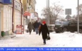 Слушания по формированию проекта бюджета на 2024 г прошли в Первоуральске