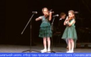 Первоуральская детская школа искусств празднует юбилей