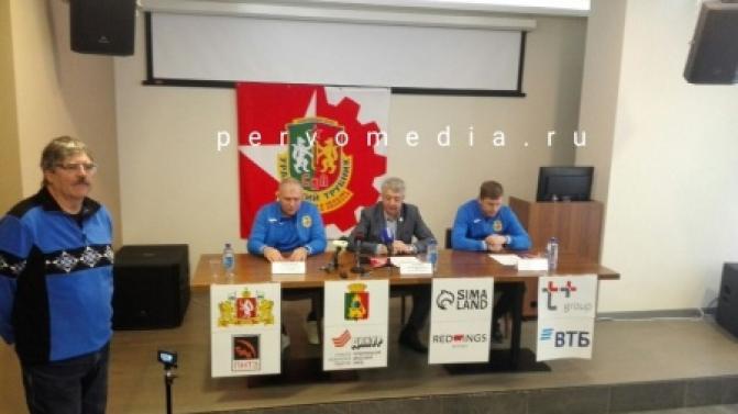 Руководство "СКА-Уральский Трубник" сегодня даёт пресс-конференцию