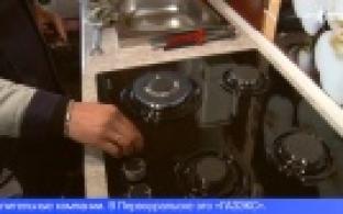 Госжилстройнадзор Свердловской области напоминает