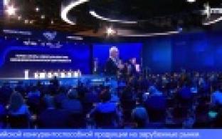 Группа компаний «Полипласт» признана лучшим экспортёром России по итогам 2023 года