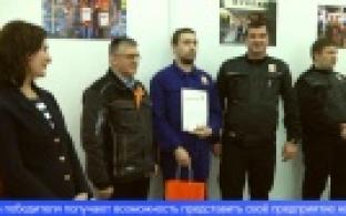 Металлурги-дефектоскописты приняли участие в конкурсе профмастерства