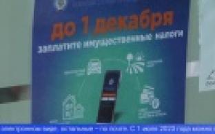Налоговая служба Первоуральска проведет День открытых дверей