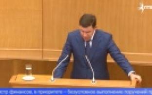 Муниципалитеты получат дополнительные средства из областного бюджета в 2024 году