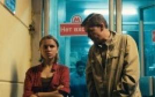 Детектив "Стальная бабочка" – телеканале ПТВ