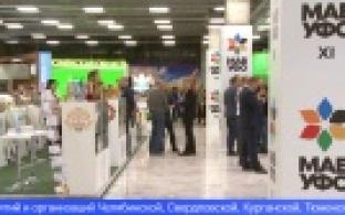 На Урале состоялась окружная межрегиональная агропромышленная выставка