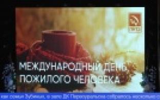 Со сцены ДК Первоуральска сегодня поздравили ветеранов-металлургов