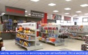 В Первоуральске открылся супермаркет автозапчастей