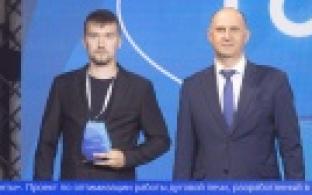 Первоуралец победил на молодежной научно-практической конференции в рамках форума «Горизонты»